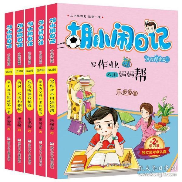 失落城堡