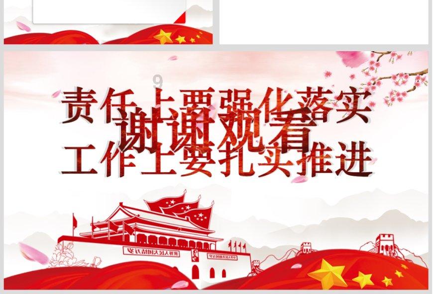 被一群人嘲笑，该怎么办？