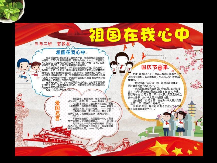 超黄金街霸4