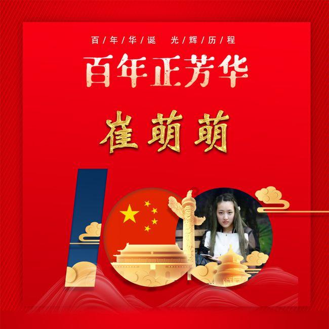 漫威蜘蛛侠