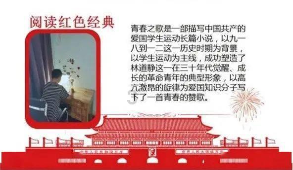 河南一寄宿制学校安排“巡夜人”，每10分钟巡查宿舍，当地回应