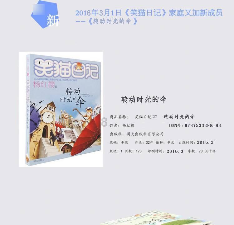综测满分多少分游戏画面